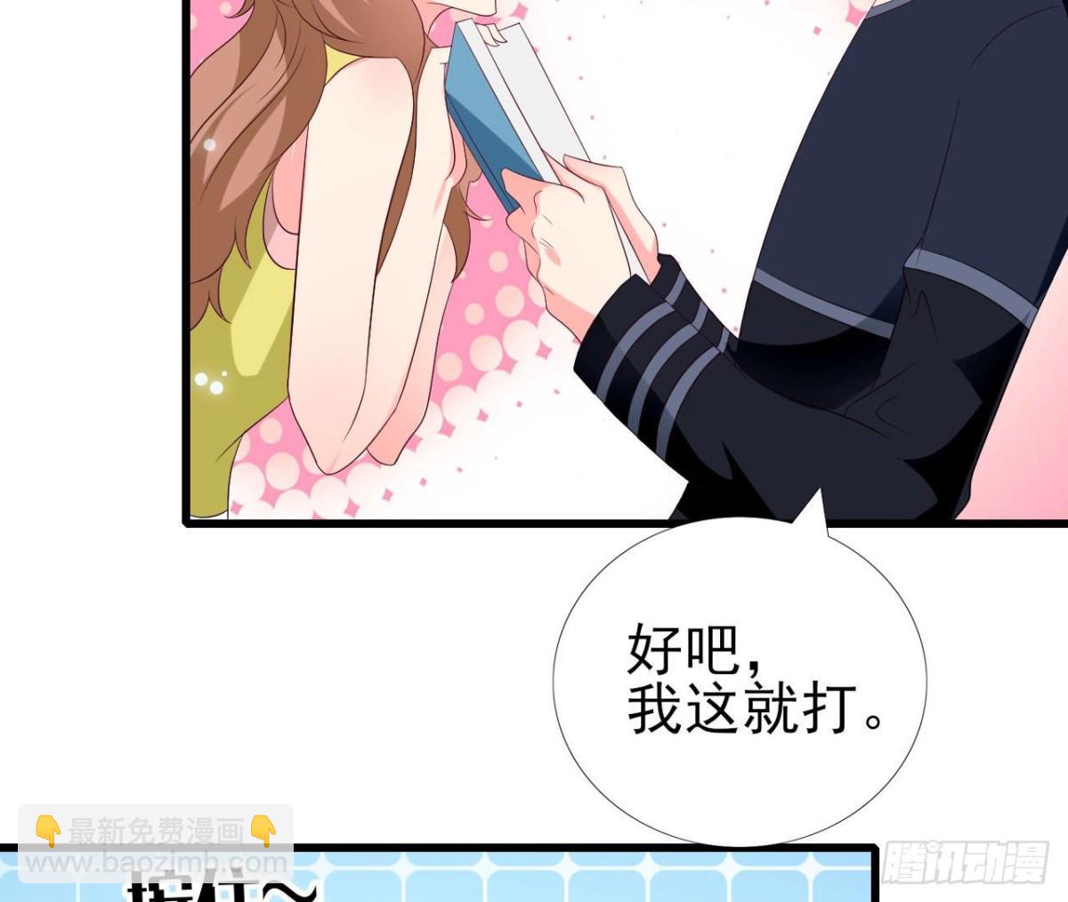 第248话 洛宇尘的计划(1/2)-第247话