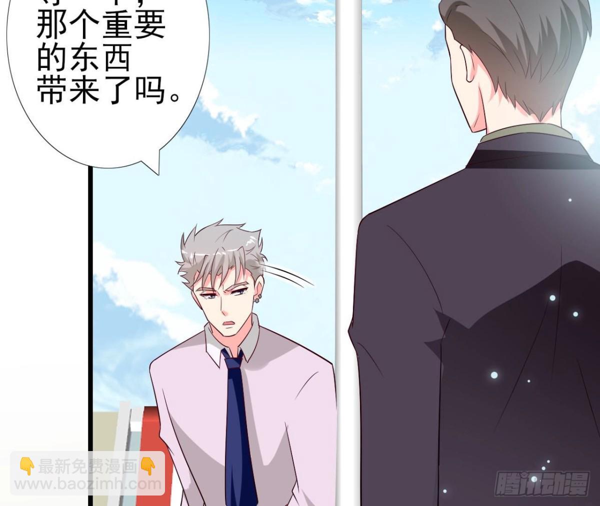 第248话 洛宇尘的计划(1/2)-第247话