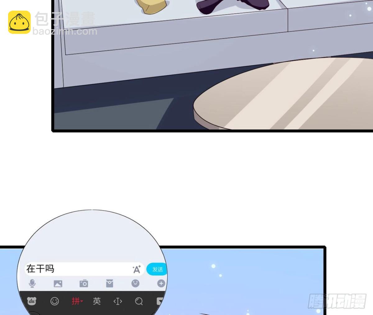 第248话 洛宇尘的计划(1/2)-第247话