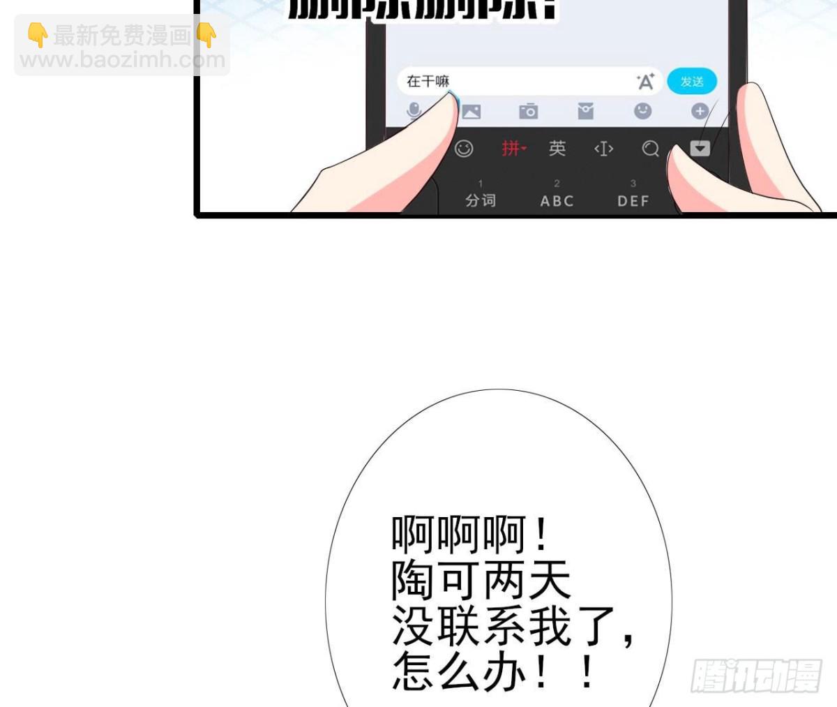 第248话 洛宇尘的计划(1/2)-第247话