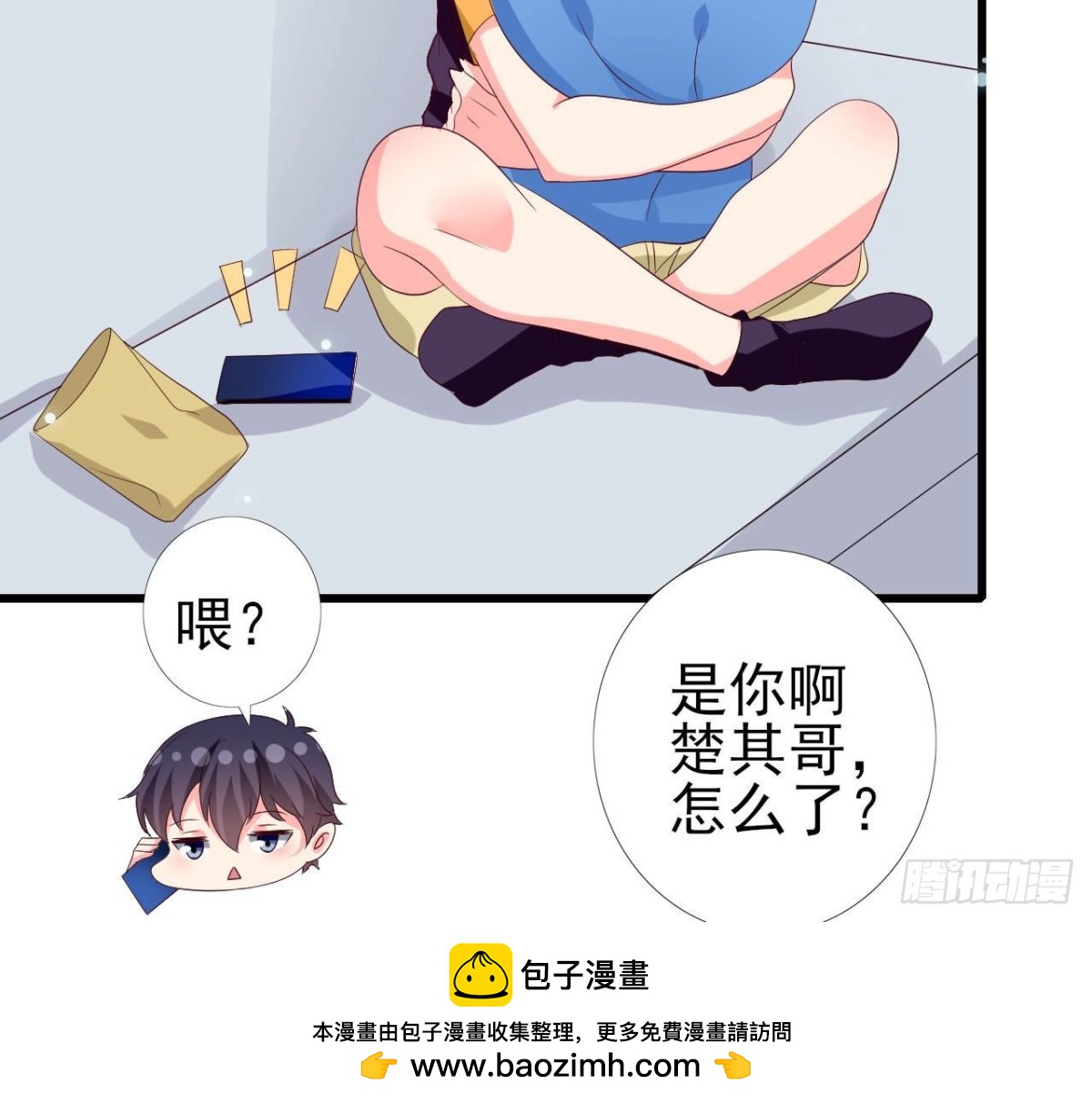 第248话 洛宇尘的计划(1/2)-第247话
