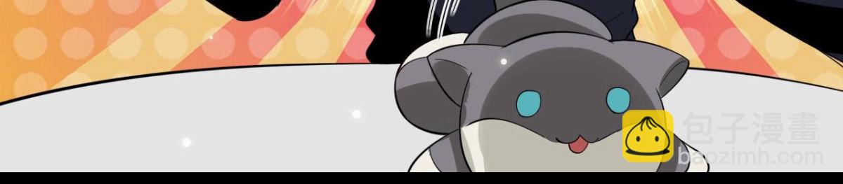 第250话 疯狂真心话(1/2)-第249话