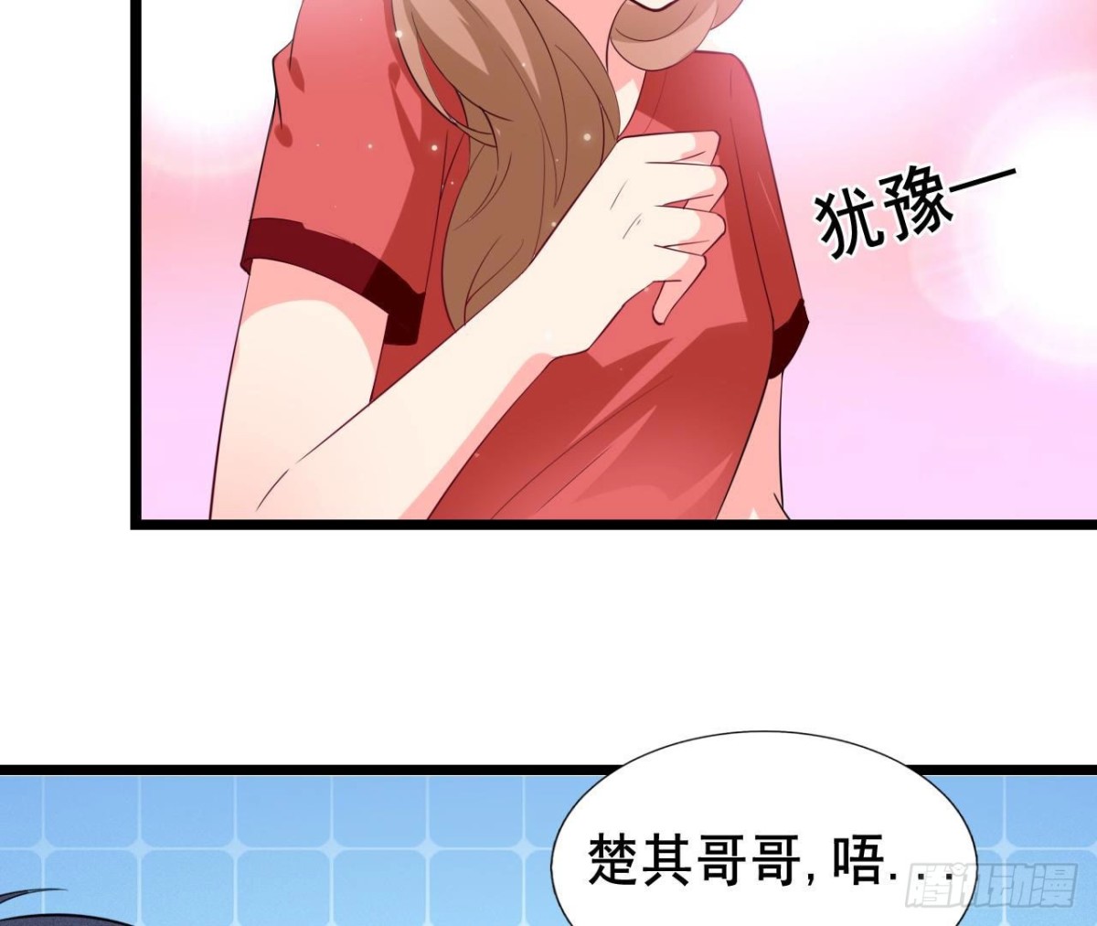 第250话 疯狂真心话(1/2)-第249话