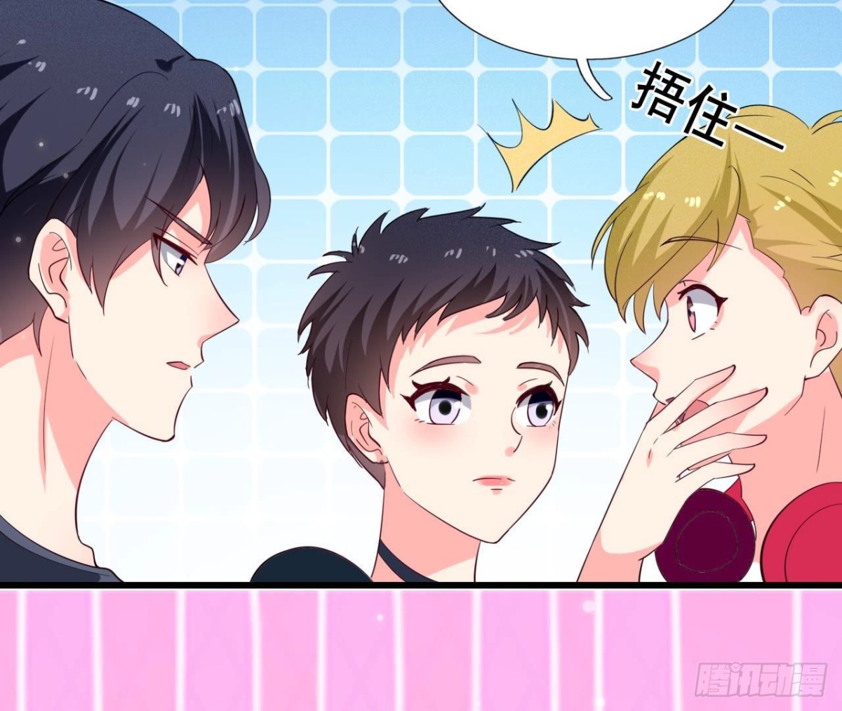 第250话 疯狂真心话(1/2)-第249话