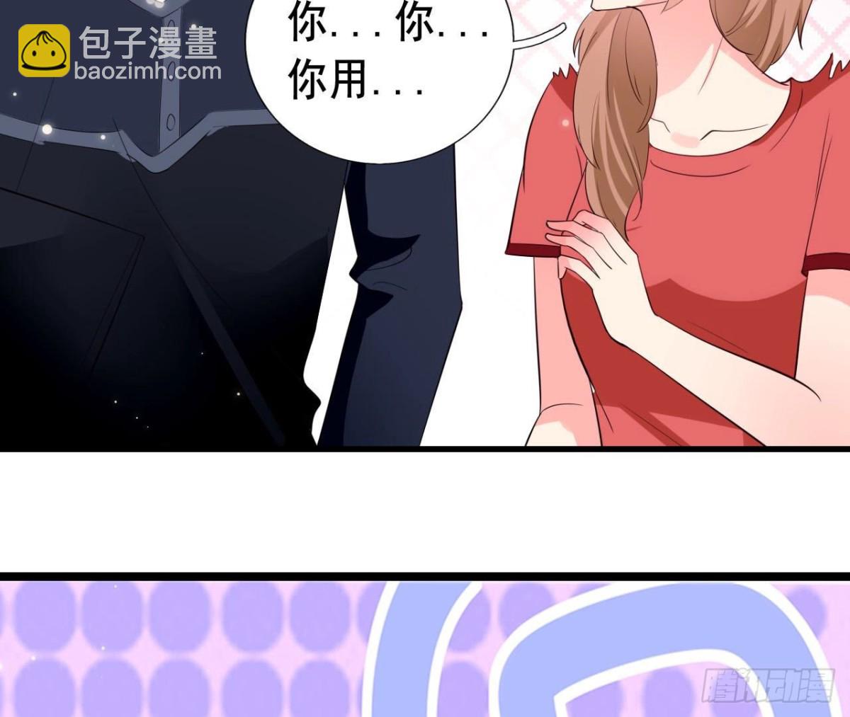 第250话 疯狂真心话(1/2)-第249话