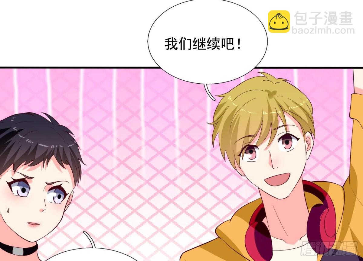 第250话 疯狂真心话(1/2)-第249话