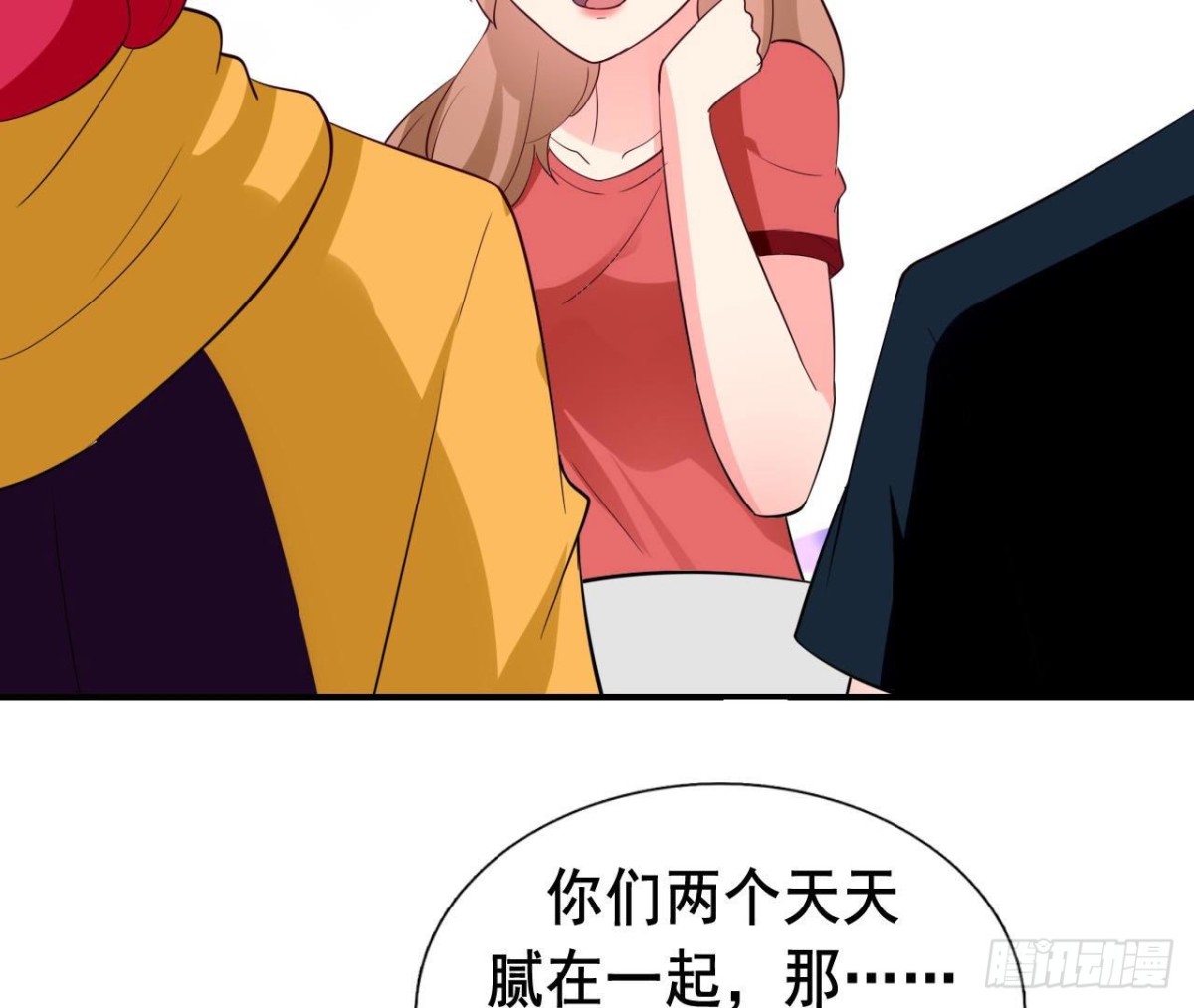 第250话 疯狂真心话(1/2)-第249话