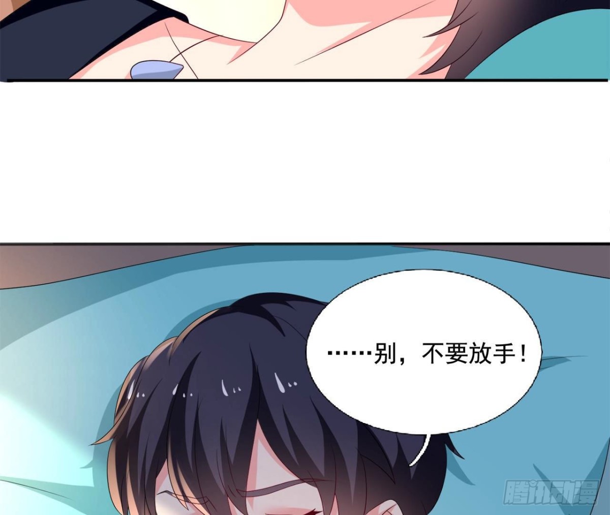 第252话 不告而别(1/2)-第251话