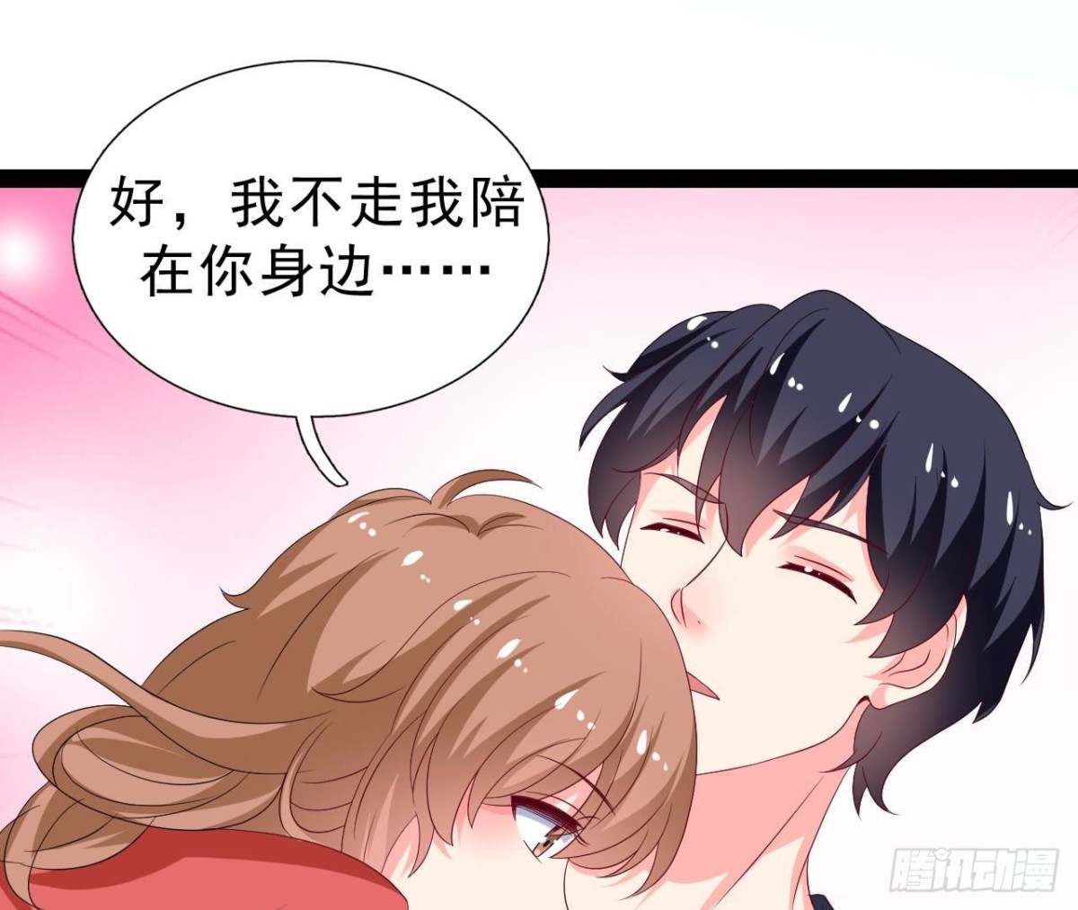 第252话 不告而别(1/2)-第251话