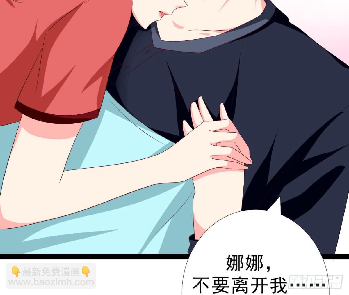 第252话 不告而别(1/2)-第251话