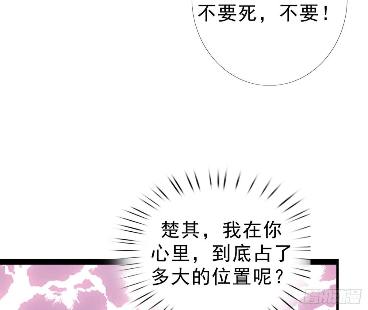第252话 不告而别(1/2)-第251话