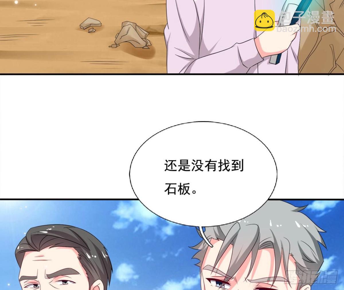 第252话 不告而别(1/2)-第251话