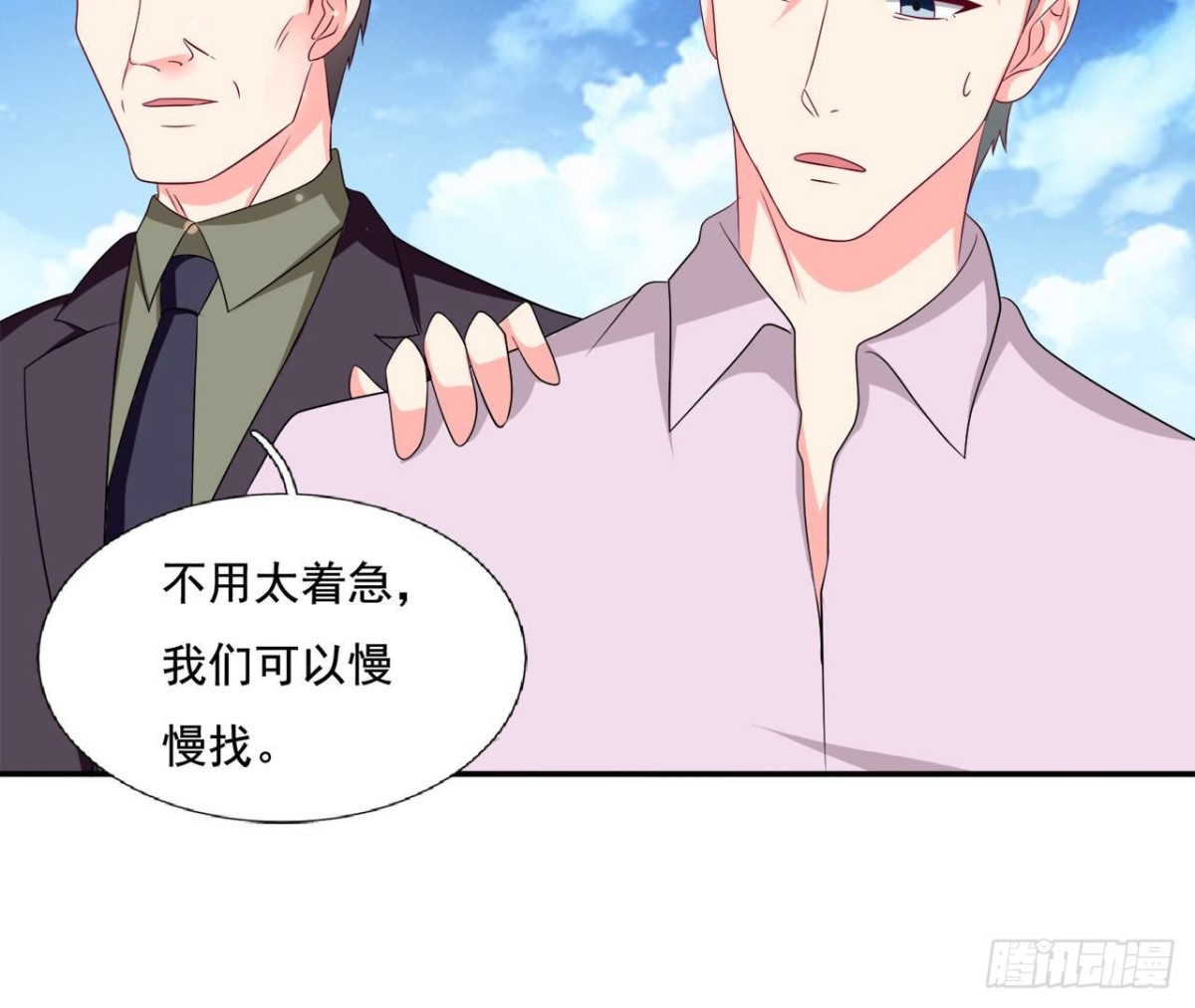 第252话 不告而别(1/2)-第251话