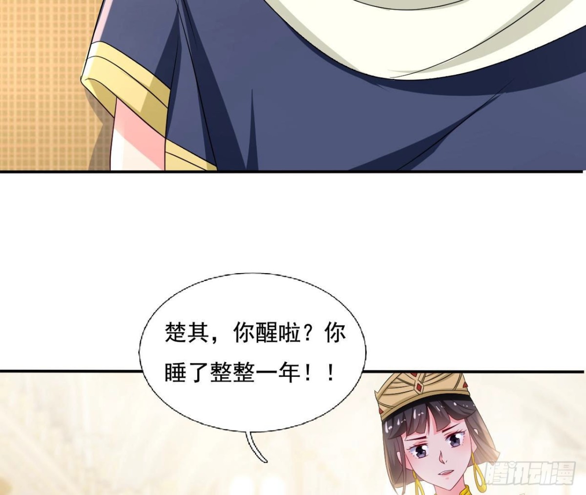 第252话 不告而别(1/2)-第251话