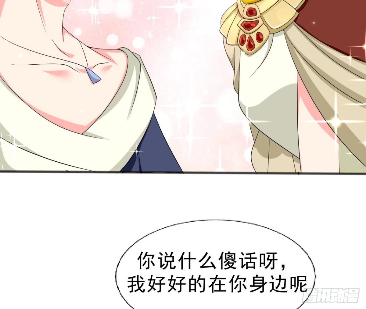 第252话 不告而别(1/2)-第251话