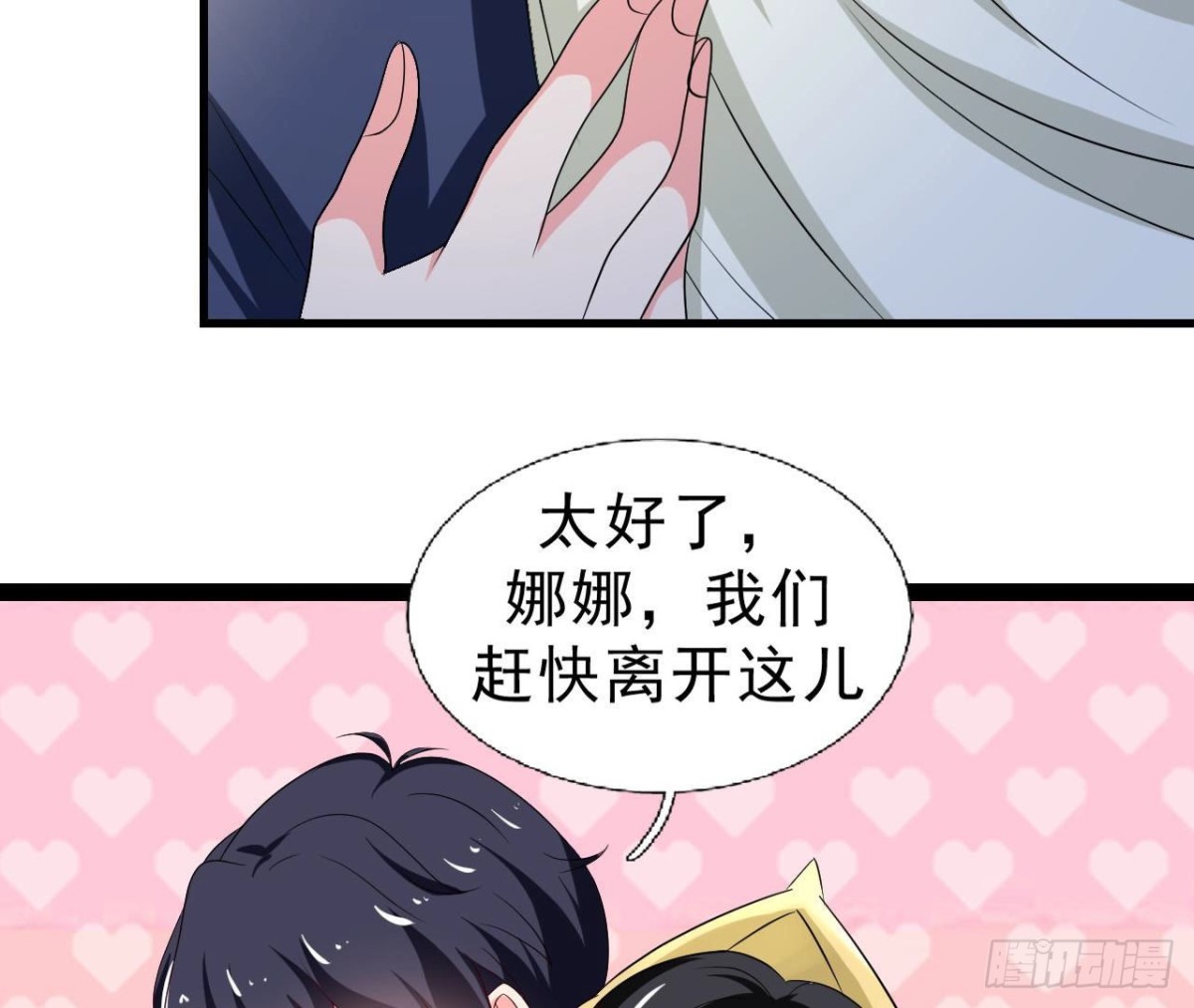 第252话 不告而别(1/2)-第251话