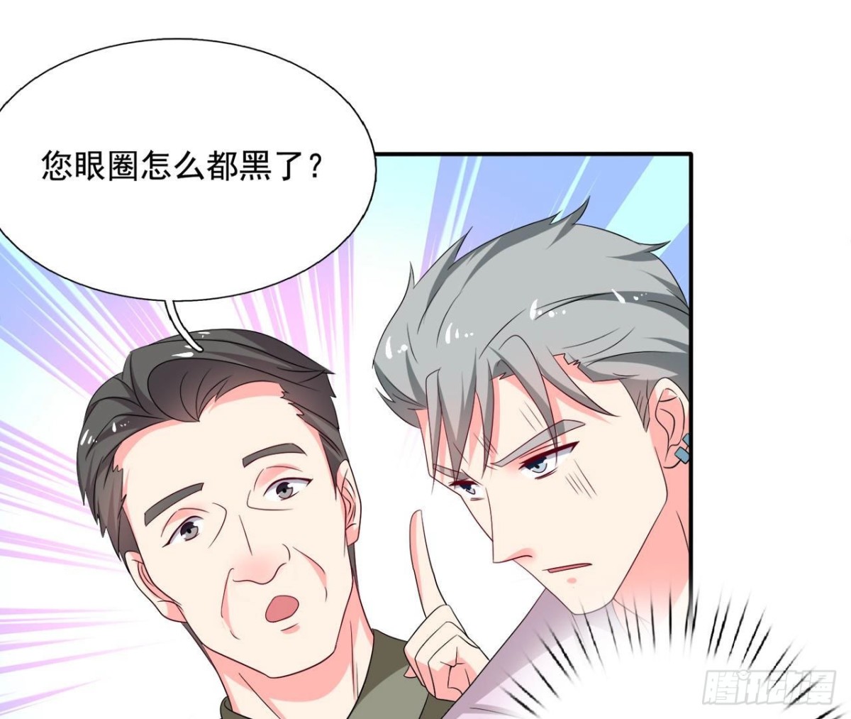 第252话 不告而别(1/2)-第251话