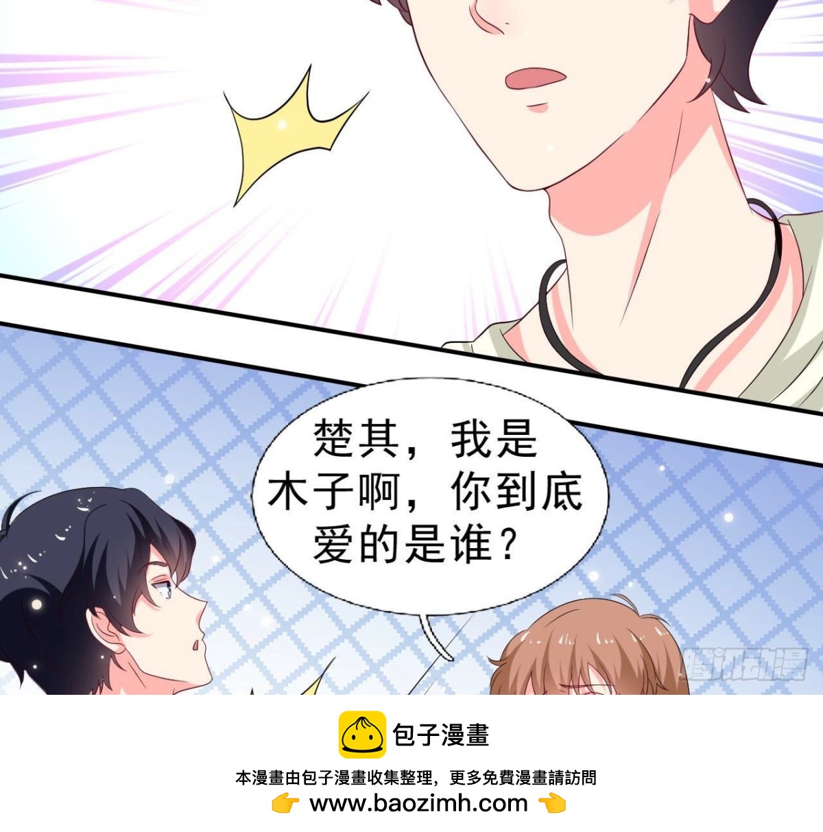 第252话 不告而别(1/2)-第251话