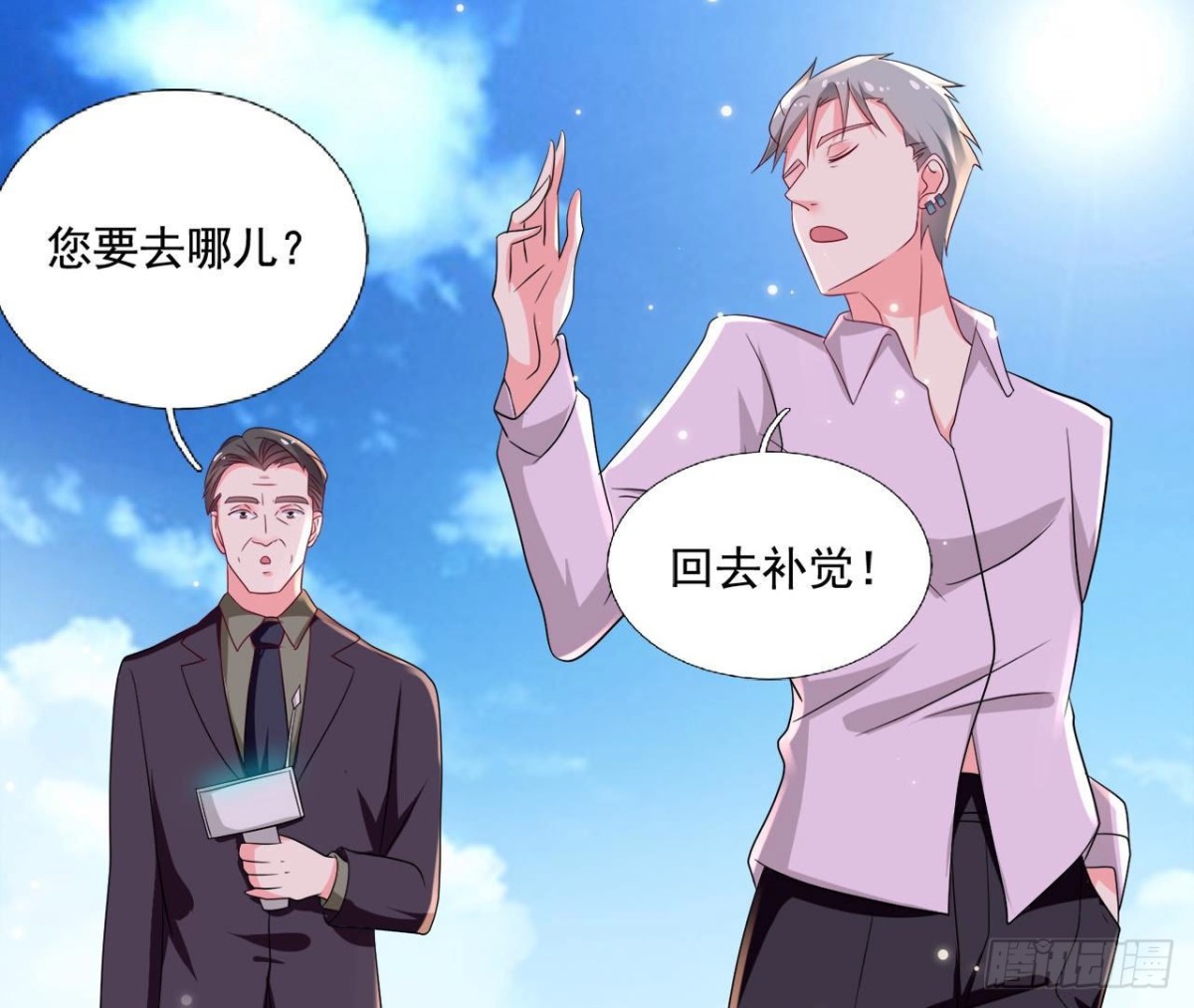 第252话 不告而别(1/2)-第251话