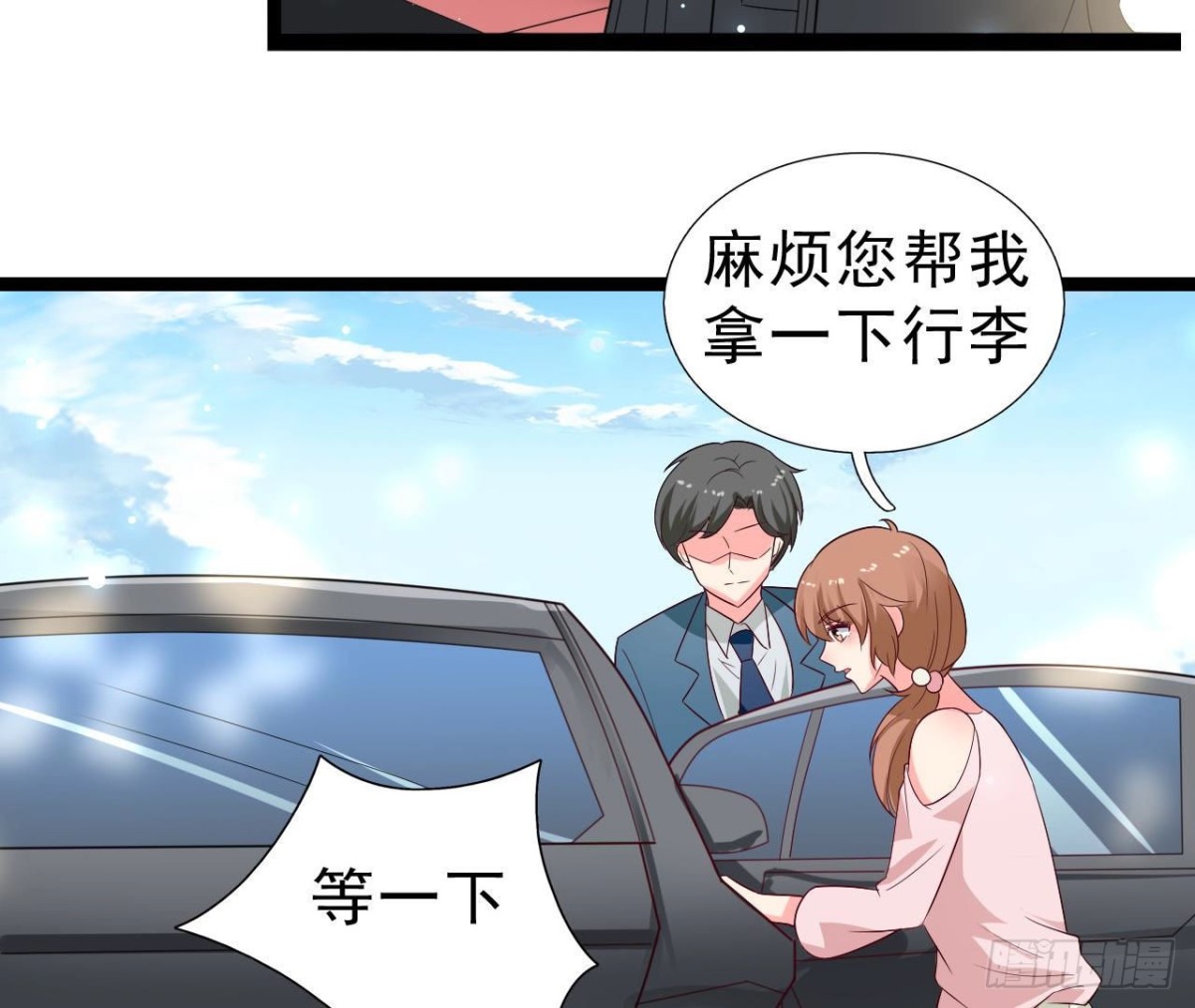 第254话 危险降临(1/2)-第253话