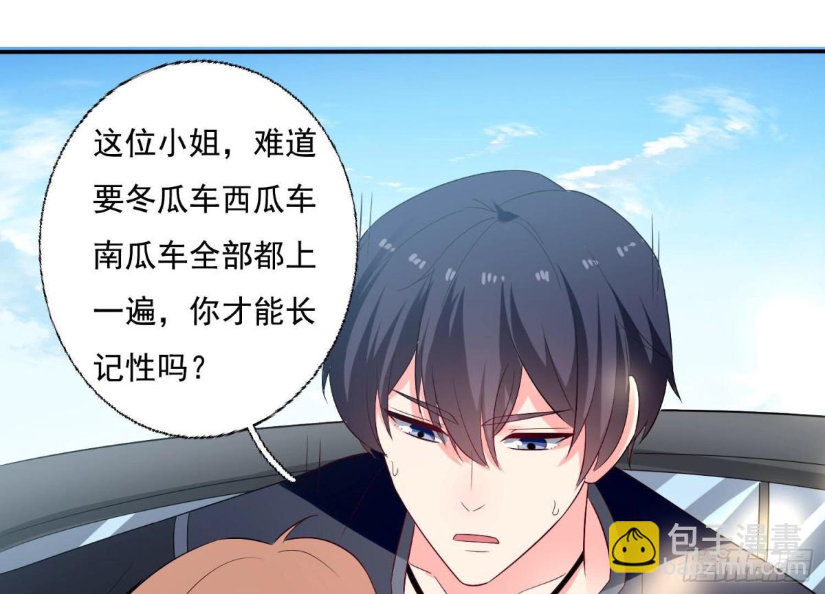 第254话 危险降临(1/2)-第253话