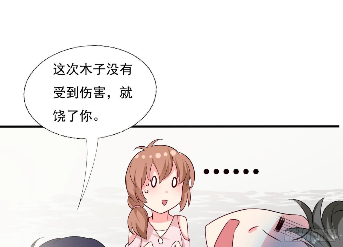 第254话 危险降临(1/2)-第253话