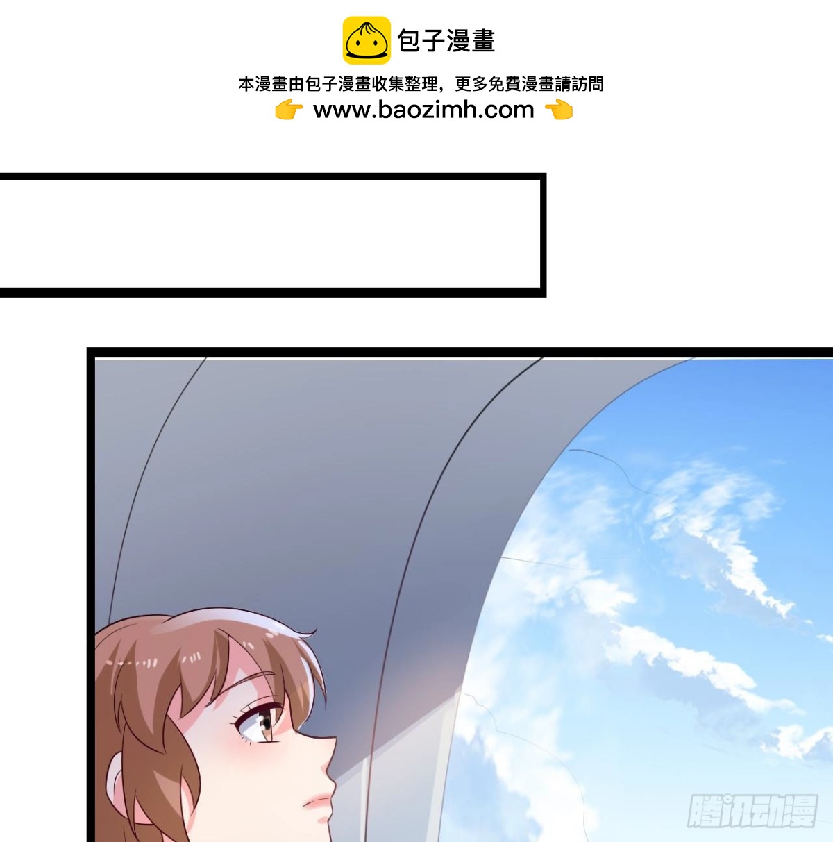 第254话 危险降临(1/2)-第253话