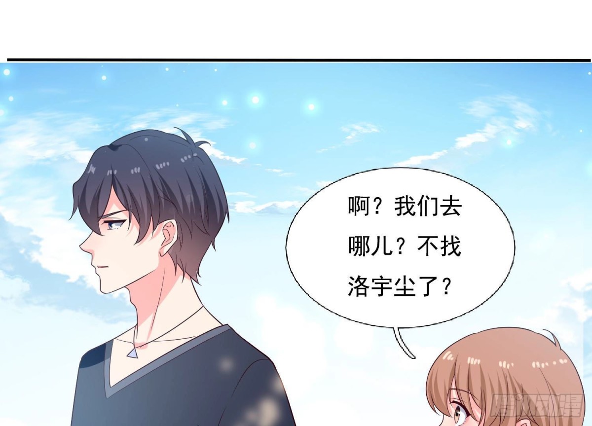第254话 危险降临(1/2)-第253话