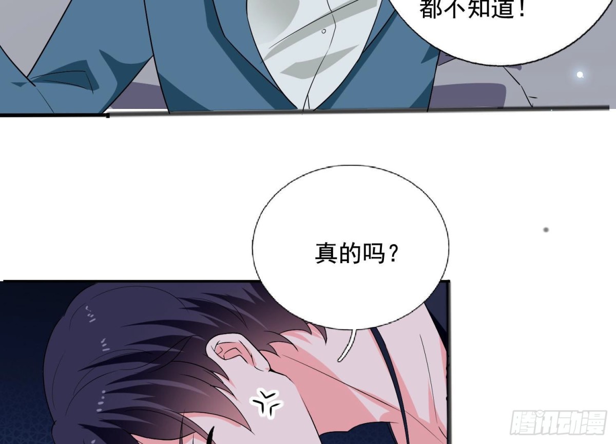 第254话 危险降临(1/2)-第253话