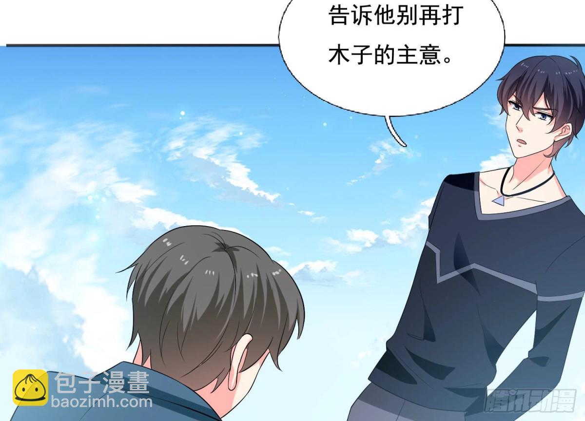 第254话 危险降临(1/2)-第253话