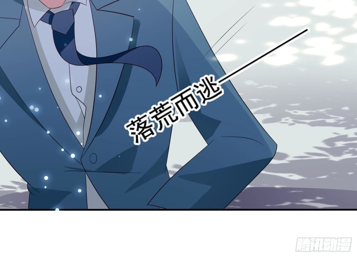 第254话 危险降临(1/2)-第253话