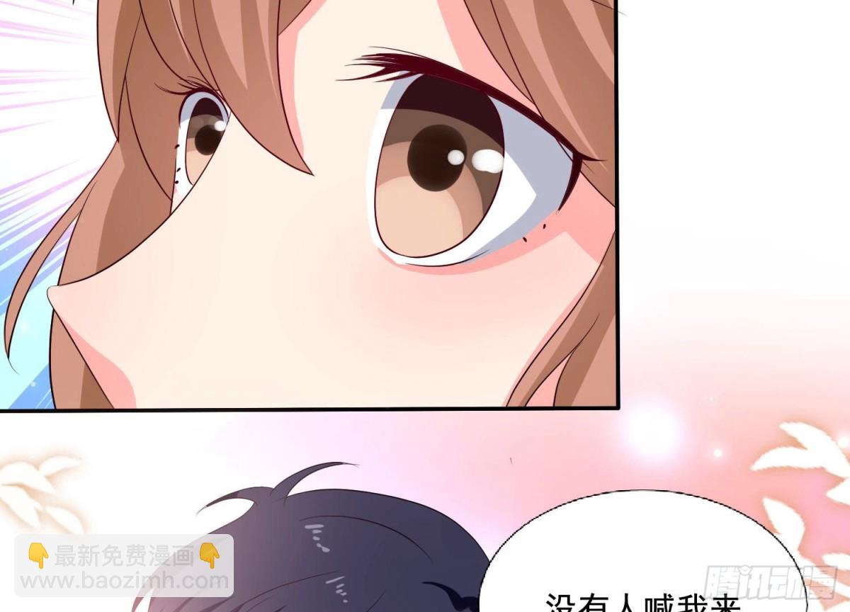 第254话 危险降临(1/2)-第253话