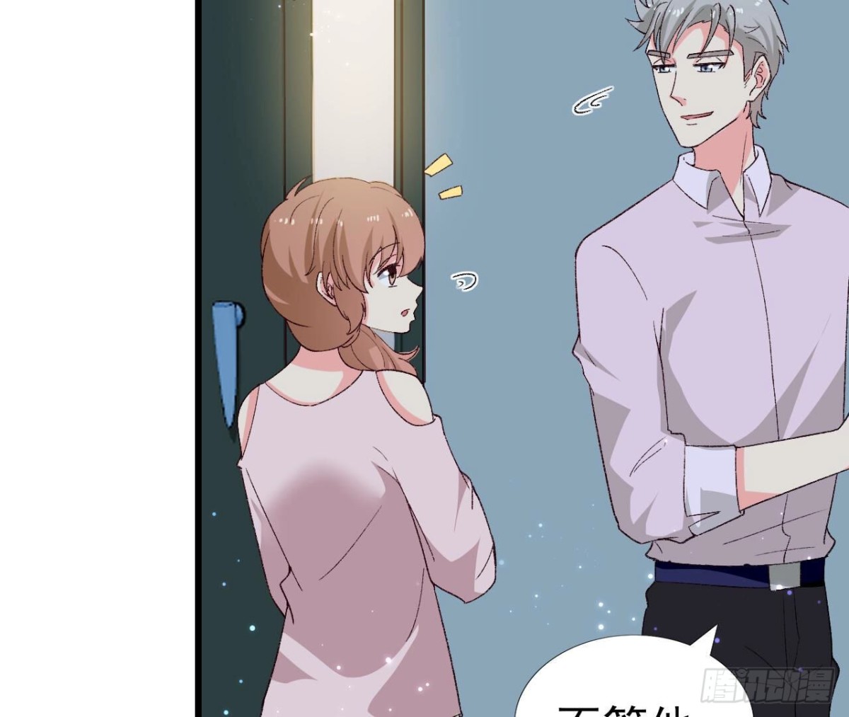 第256话 星空下的秘密(1/2)-第255话