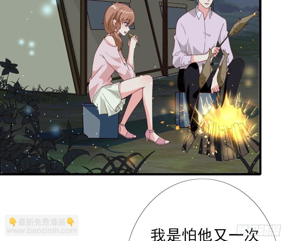 第256话 星空下的秘密(1/2)-第255话