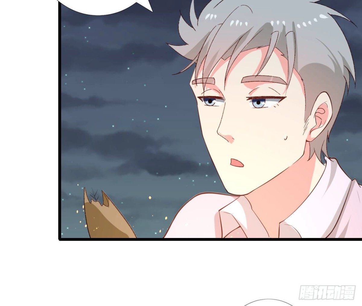 第256话 星空下的秘密(1/2)-第255话