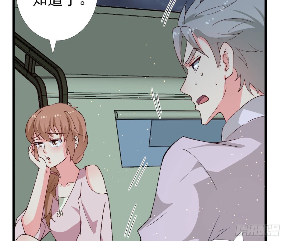 第256话 星空下的秘密(1/2)-第255话