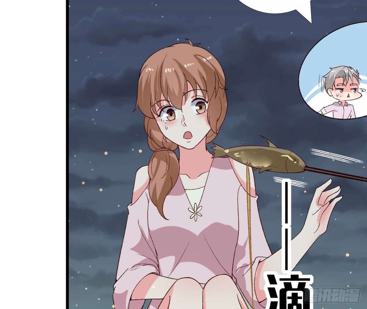 第256话 星空下的秘密(1/2)-第255话