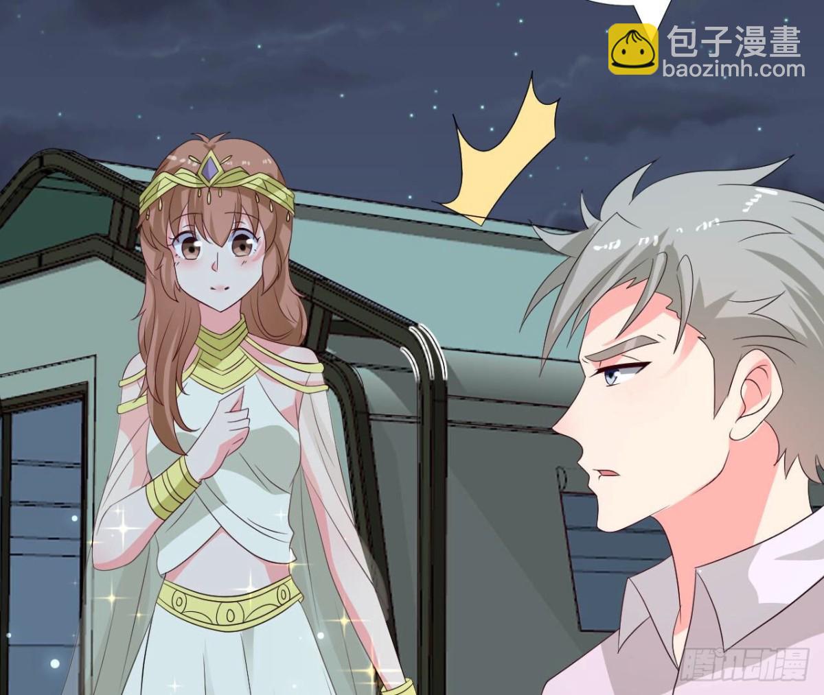 第256话 星空下的秘密(1/2)-第255话