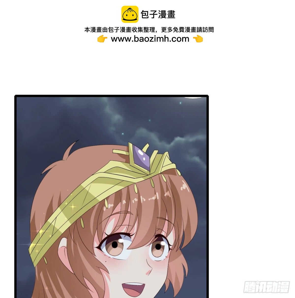 第256话 星空下的秘密(1/2)-第255话