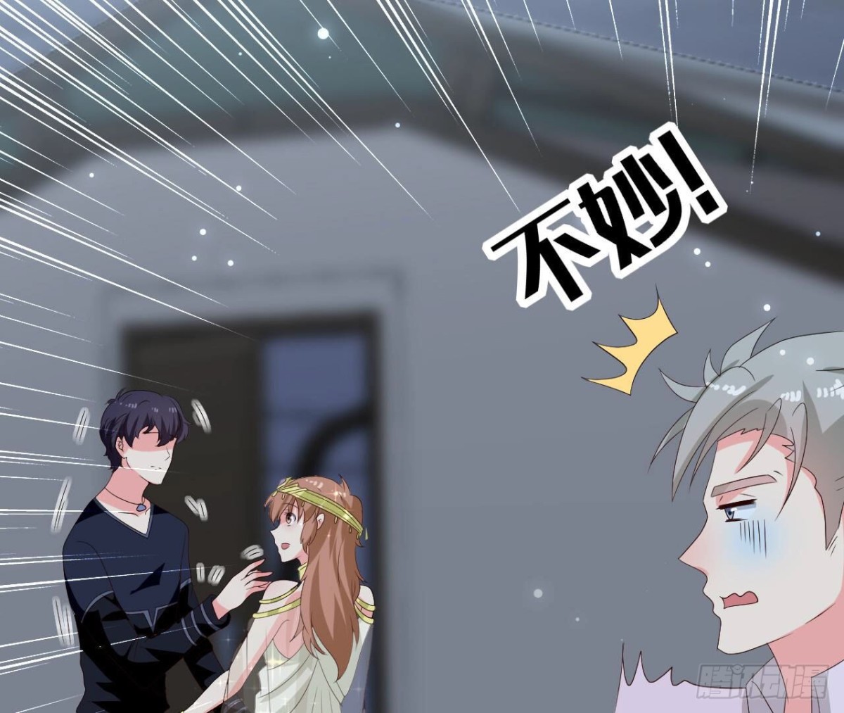 第256话 星空下的秘密(1/2)-第255话