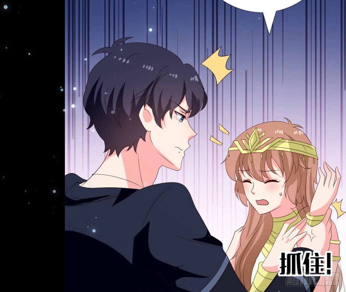 第256话 星空下的秘密(1/2)-第255话