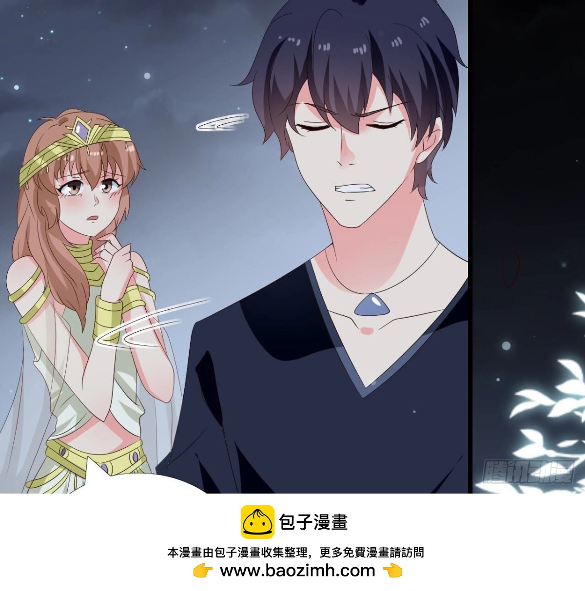 第256话 星空下的秘密(1/2)-第255话
