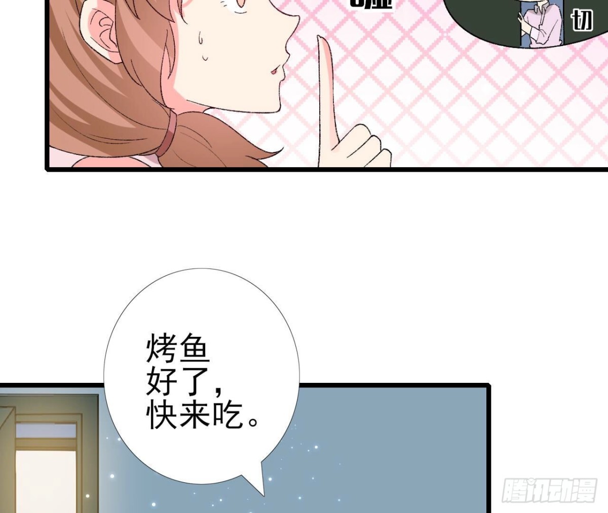 第256话 星空下的秘密(1/2)-第255话