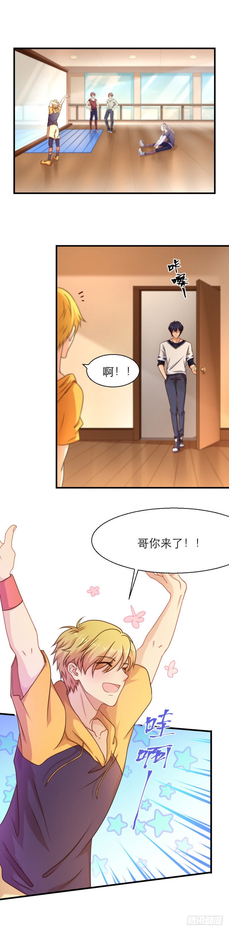 给大美女试妆-第27话