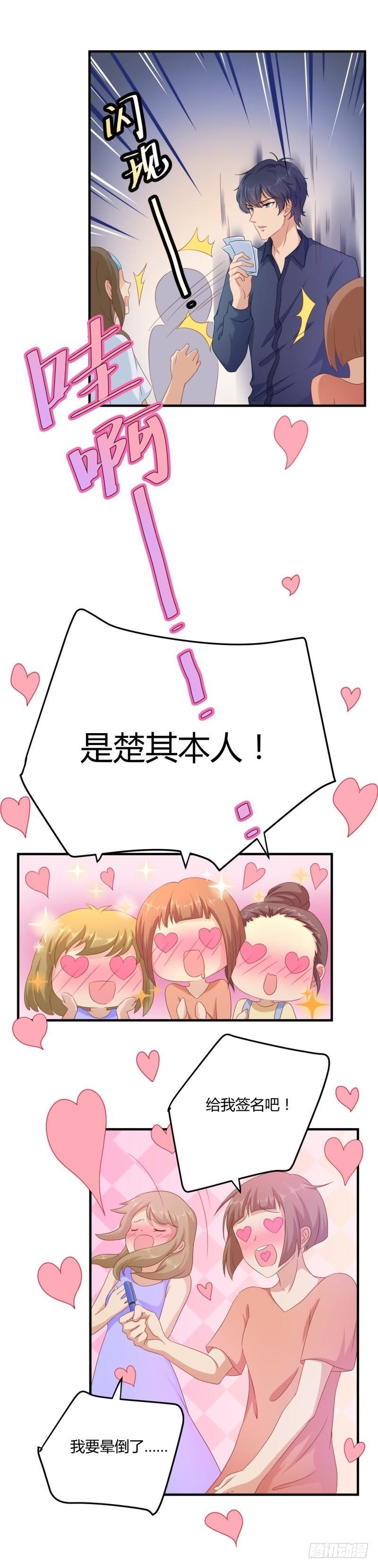 讨厌的40分！-第31话