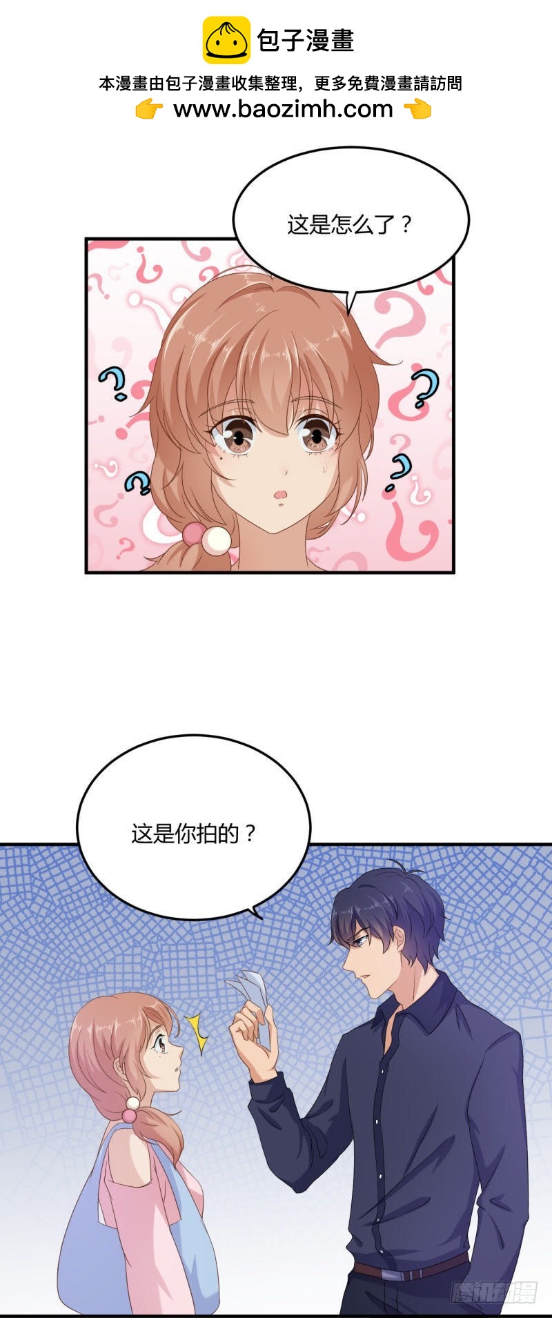 讨厌的40分！-第31话