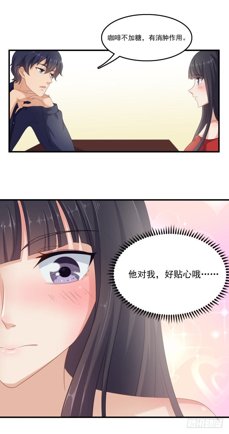 第一次转身-第35话