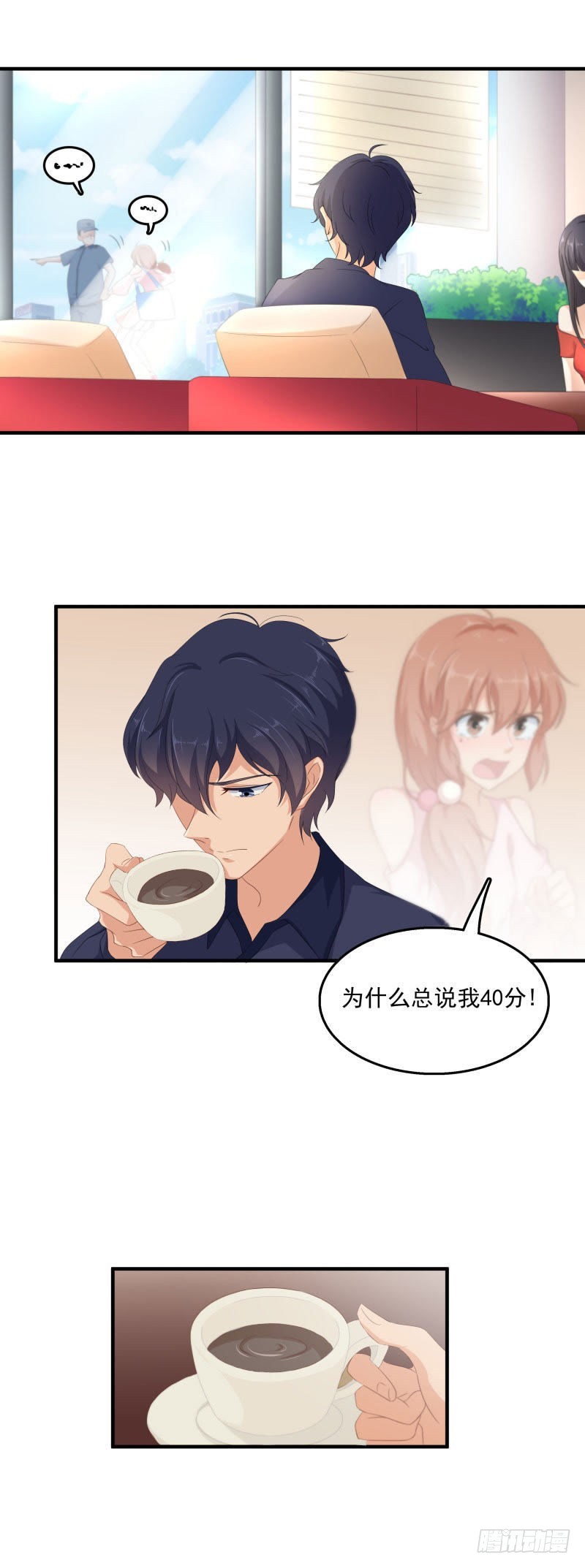 第一次转身-第35话