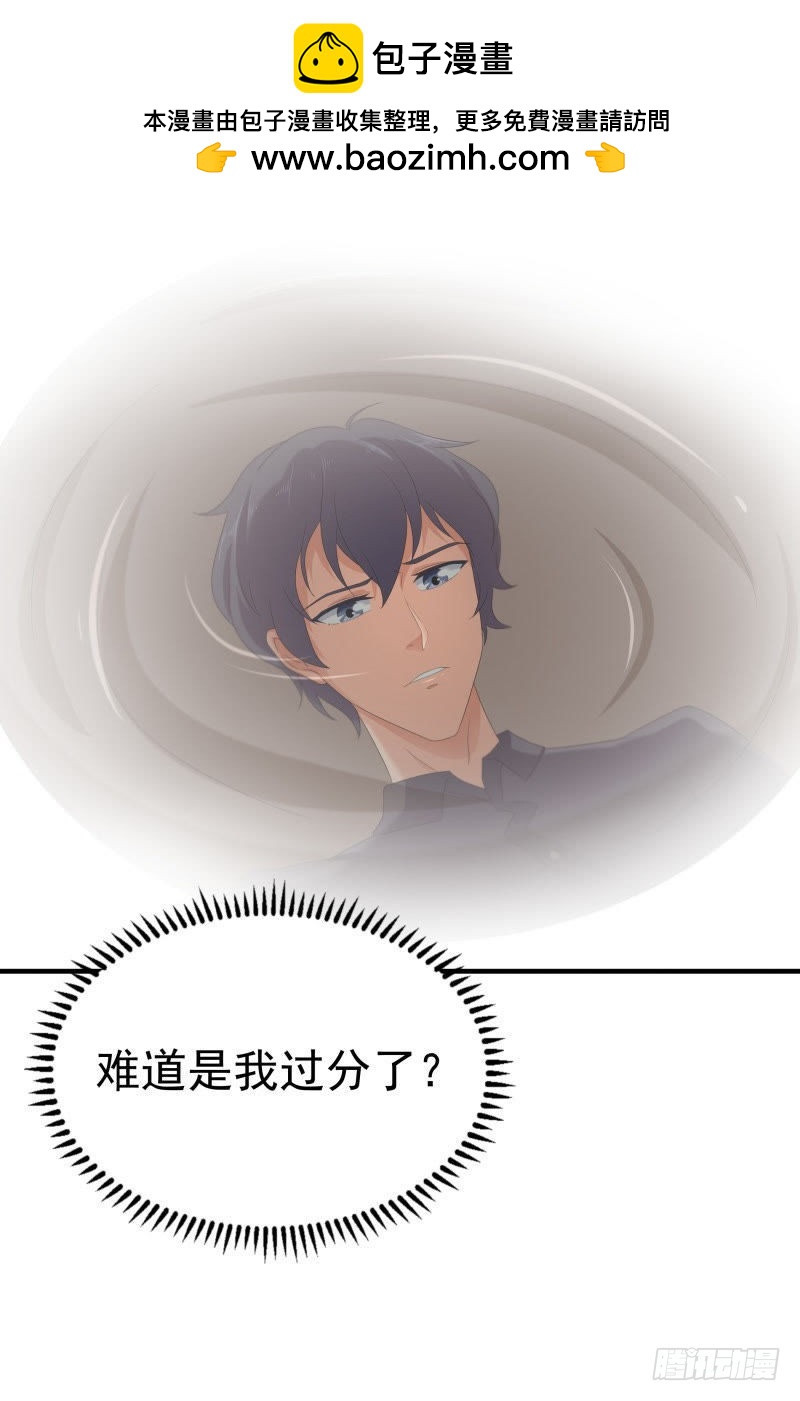 第一次转身-第35话
