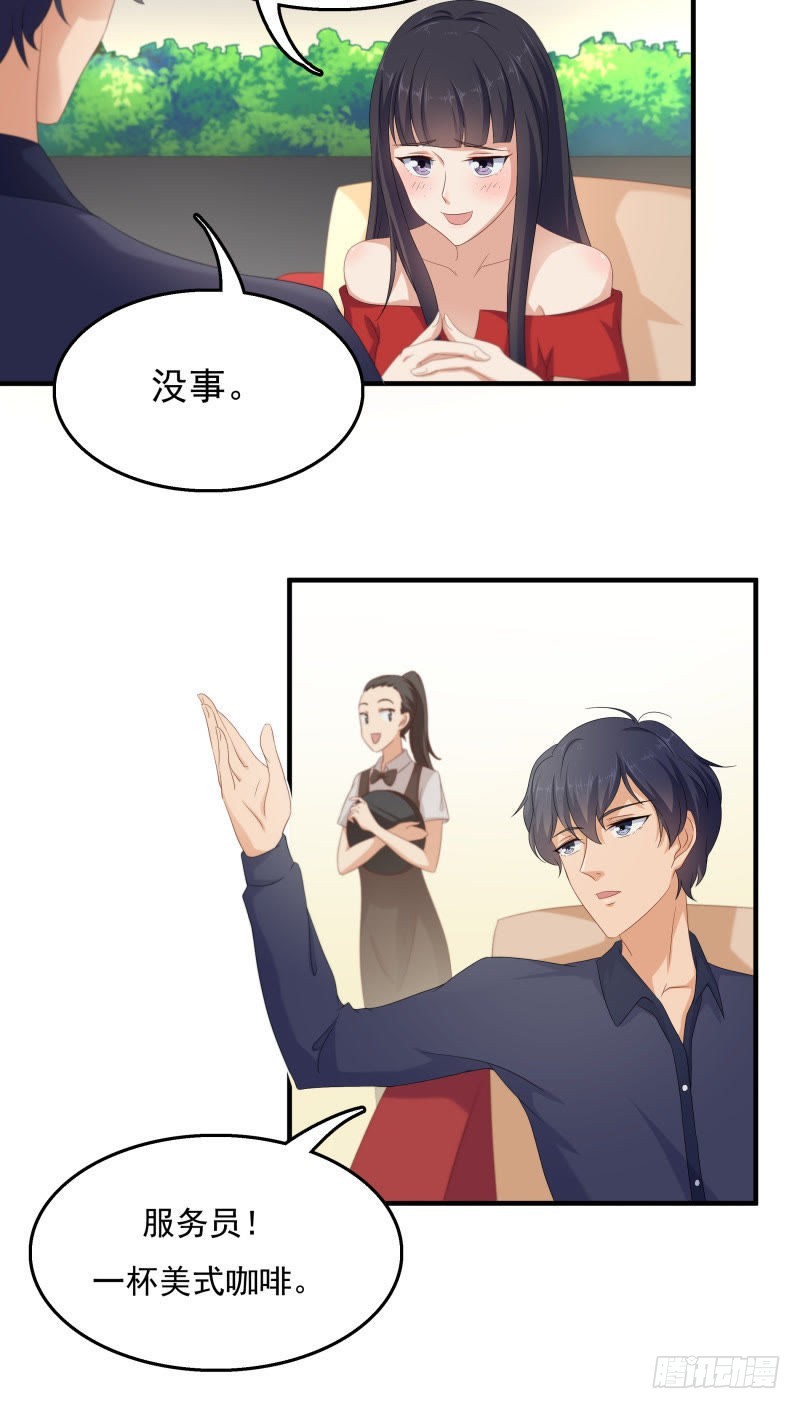 第一次转身-第35话